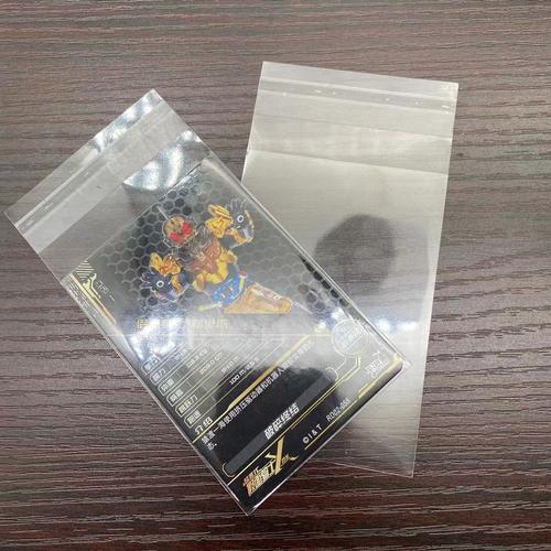 工厂自销日系卡游戏王第王人格卡牌保护套封口开口收藏套61*88mm